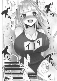 (C95) [Ende der Welt (Various)] Heikou Sekai no Lovely Ships (Kantai Collection -KanColle-, Azur Lane) - page 11