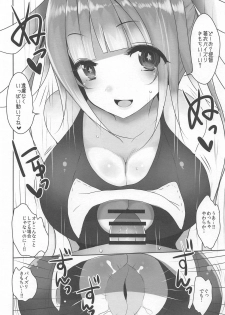 (C95) [Ende der Welt (Various)] Heikou Sekai no Lovely Ships (Kantai Collection -KanColle-, Azur Lane) - page 7