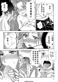 [Umemaru] Kawaii Ototo no Ijime-kata (Noukou Dorori) [Chinese] [cqxl自己汉化] - page 6