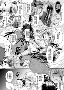 [Kakizaki Kousei] Mesuiki ga Gimuzukerareta Yasashii Shidou (Girls forM Vol. 18) [Chinese] [沒有漢化] [Digital] - page 13