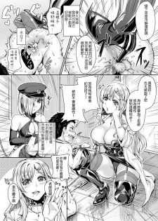 [Kakizaki Kousei] Mesuiki ga Gimuzukerareta Yasashii Shidou (Girls forM Vol. 18) [Chinese] [沒有漢化] [Digital] - page 7