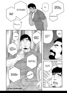 [Tagame] My Best Friend's Dad Made Me a Bitch Ch2. [Eng] - page 16