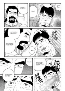 [Tagame] My Best Friend's Dad Made Me a Bitch Ch2. [Eng]