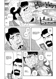 [Tagame] My Best Friend's Dad Made Me a Bitch Ch2. [Eng] - page 8