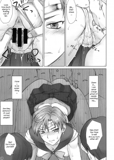 (C91) [Nagaredamaya (BANG-YOU)] Kabe no Naka de (Bishoujo Senshi Sailor Moon) [English] [Naxusnl] - page 8