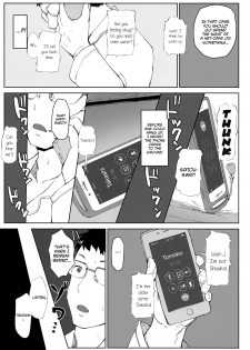 (C95) [Arakureta Monotachi (Arakure)] Tsuma no Imouto no Danna ga Ie ni Kiteiruyoudesu | My Sister-In-Law's Husband is Over [English] [snapte] - page 5