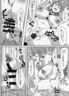 (C95) [Point M (Mance)] Gang Bangs Volleyball!!! (THE IDOLM@STER MILLION LIVE!) - page 7