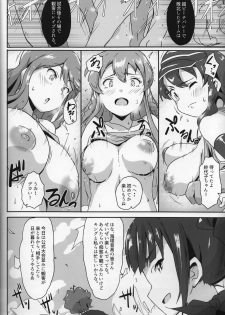 (C95) [Point M (Mance)] Gang Bangs Volleyball!!! (THE IDOLM@STER MILLION LIVE!) - page 3