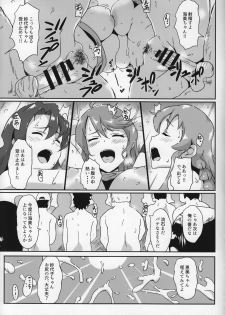 (C95) [Point M (Mance)] Gang Bangs Volleyball!!! (THE IDOLM@STER MILLION LIVE!) - page 18