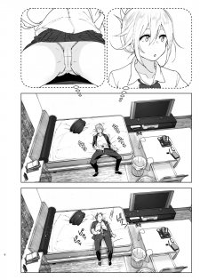 [Supe (Nakani)] Mukashi wa Kawaikatta | She Was Cute Before [English] [Col. Sanders] [Digital] - page 5