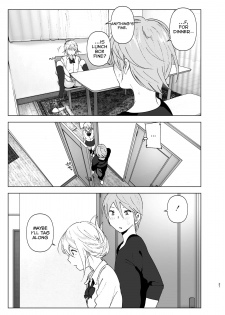 [Supe (Nakani)] Mukashi wa Kawaikatta | She Was Cute Before [English] [Col. Sanders] [Digital] - page 26