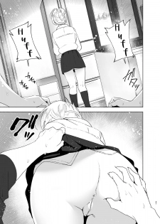 [Supe (Nakani)] Mukashi wa Kawaikatta | She Was Cute Before [English] [Col. Sanders] [Digital] - page 36