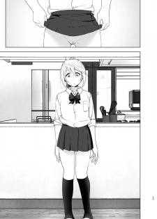 [Supe (Nakani)] Mukashi wa Kawaikatta | She Was Cute Before [English] [Col. Sanders] [Digital] - page 34