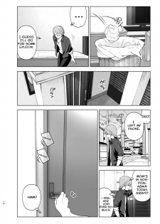 [Supe (Nakani)] Mukashi wa Kawaikatta | She Was Cute Before [English] [Col. Sanders] [Digital] - page 13
