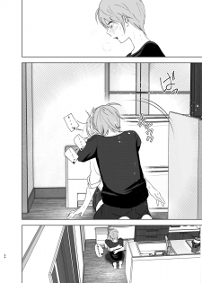 [Supe (Nakani)] Mukashi wa Kawaikatta | She Was Cute Before [English] [Col. Sanders] [Digital] - page 43