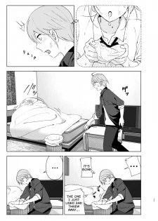 [Supe (Nakani)] Mukashi wa Kawaikatta | She Was Cute Before [English] [Col. Sanders] [Digital] - page 16
