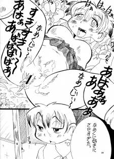 (SC4) [Team Shuffle (Various)] Hikan Musume 2 - page 38