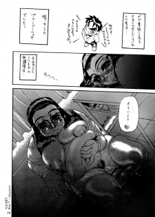 (SC4) [Team Shuffle (Various)] Hikan Musume 2 - page 16