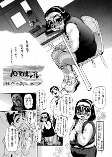 (SC4) [Team Shuffle (Various)] Hikan Musume 2 - page 5