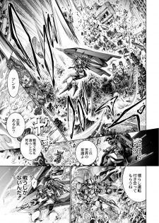 [Kuusou] Savior of the Malicious ~Shoujo Hangyaku~ 5-wa [Digital] - page 11
