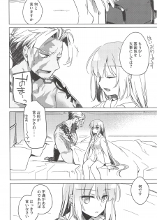 (C94) [FRAC (Motomiya Mitsuki)] Yoru no Ondo (Fate/Grand Order) - page 37