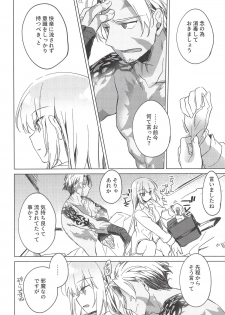 (C94) [FRAC (Motomiya Mitsuki)] Yoru no Ondo (Fate/Grand Order) - page 35