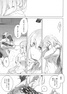(C94) [FRAC (Motomiya Mitsuki)] Yoru no Ondo (Fate/Grand Order) - page 34