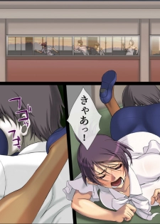 [ADVANCED Twinkle Castle Shinobi Jou GIGA] Daremoinai Tokubetsukyoushitsutoude ippakufutsuka! Onnakyoushi TakahamaAkane Hirusagarino roukade tajyugoukan! [mojiari] - page 16