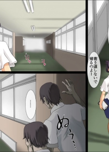 [ADVANCED Twinkle Castle Shinobi Jou GIGA] Daremoinai Tokubetsukyoushitsutoude ippakufutsuka! Onnakyoushi TakahamaAkane Hirusagarino roukade tajyugoukan! [mojiari] - page 3