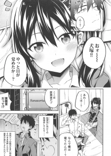 (C95) [Fujiya (Nectar)] Hasuki to Houshi to Juliet (Kishuku Gakkou no Juliet) - page 4