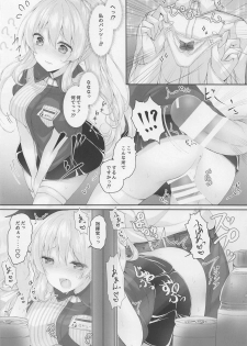 (C95) [Kabocha Get (Kabotyausagi)] Futari dake no Himitsu desu yo? (Azur Lane) - page 15