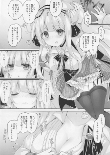 (C95) [Kabocha Get (Kabotyausagi)] Futari dake no Himitsu desu yo? (Azur Lane) - page 2