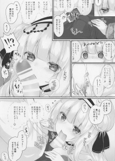 (C95) [Kabocha Get (Kabotyausagi)] Futari dake no Himitsu desu yo? (Azur Lane) - page 6