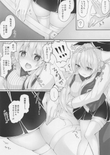 (C95) [Kabocha Get (Kabotyausagi)] Futari dake no Himitsu desu yo? (Azur Lane) - page 14