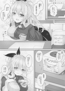 (C95) [Kabocha Get (Kabotyausagi)] Futari dake no Himitsu desu yo? (Azur Lane) - page 13