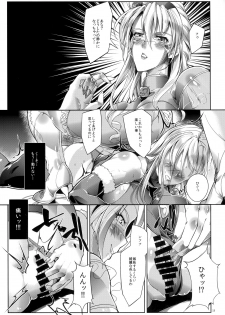 (C87) [TLG (bowalia)] Fall Mirror (Wrestle Angels Survivor) - page 13