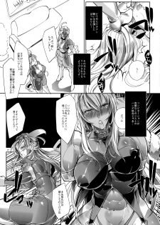 (C87) [TLG (bowalia)] Fall Mirror (Wrestle Angels Survivor) - page 7