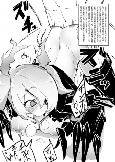 [Sakekan Memorial (SolopipB)] C84で頒布したペーパー (Kantai Collection -KanColle-) [Digital] - page 2
