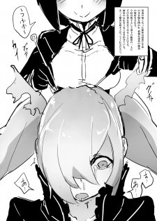 [Sakekan Memorial (SolopipB)] C84で頒布したペーパー (Kantai Collection -KanColle-) [Digital] - page 3