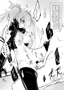 [Sakekan Memorial (SolopipB)] C84で頒布したペーパー (Kantai Collection -KanColle-) [Digital] - page 1