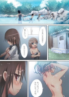 (C95) [Ishikawa Pro (Ishikawa Naoya)] Kuttsukiboshi -Shouwa Ecchi- (Kuttsukiboshi) - page 9