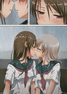 (C95) [Ishikawa Pro (Ishikawa Naoya)] Kuttsukiboshi -Shouwa Ecchi- (Kuttsukiboshi) - page 14