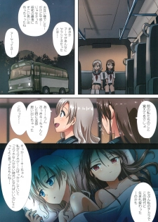 (C95) [Ishikawa Pro (Ishikawa Naoya)] Kuttsukiboshi -Shouwa Ecchi- (Kuttsukiboshi) - page 18