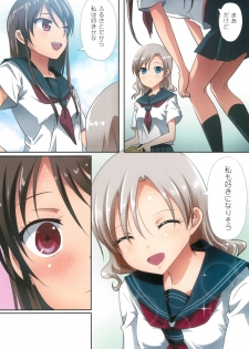 (C95) [Ishikawa Pro (Ishikawa Naoya)] Kuttsukiboshi -Shouwa Ecchi- (Kuttsukiboshi) - page 8