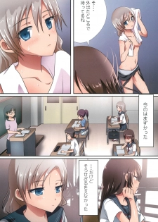 (C95) [Ishikawa Pro (Ishikawa Naoya)] Kuttsukiboshi -Shouwa Ecchi- (Kuttsukiboshi) - page 10