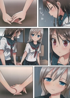 (C95) [Ishikawa Pro (Ishikawa Naoya)] Kuttsukiboshi -Shouwa Ecchi- (Kuttsukiboshi) - page 13