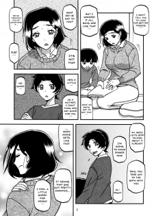 (C93) [Sankaku Apron (Sanbun Kyoden, Umu Rahi)] Akebi no Mi - Misora [English] {Doujins.com} - page 6