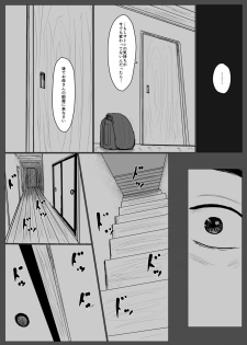 [Oozora Kaiko (kaiko)] Haha ni Koishite Remake Ban - page 37