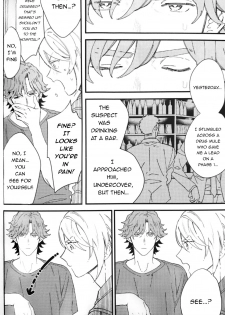 (C95) [KURETEN (Takuma)] Aibou ga Ecchi na Ookami no Hazu ga Nai - Buddy is not a Dirty Wolf (Double Decker! Doug & Kirill) [English] - page 6