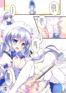 (C95) [PINK CHUCHU (Mikeou)] Chino-chan wa Mahou Shoujo desu ka? - Is Chino a magical girl? (Gochuumon wa Usagi desu ka?) - page 7